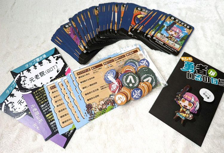 桌游《如果有勇者在的话就好了》图片