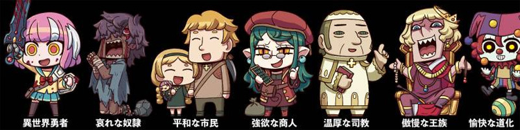 桌游《如果有勇者在的话就好了》图片