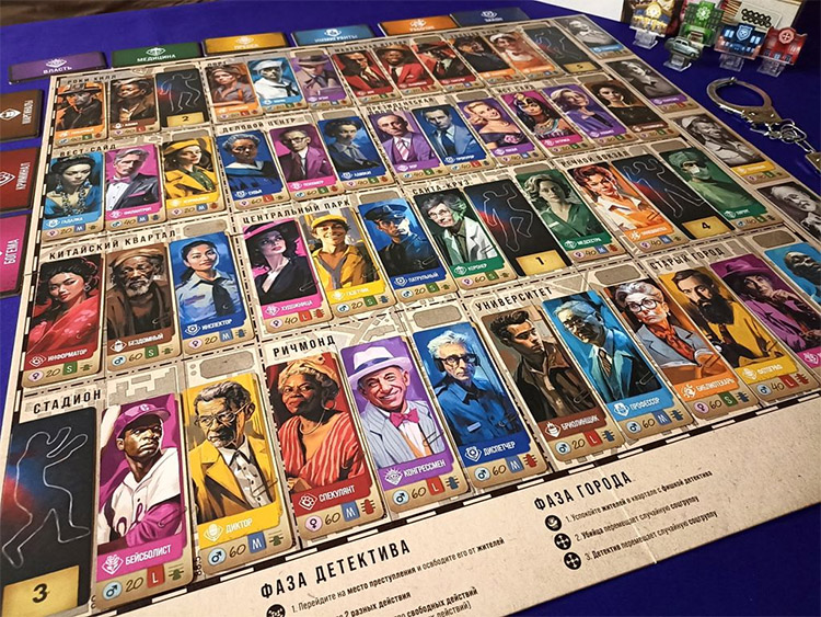 桌游《暗藏杀机》图片