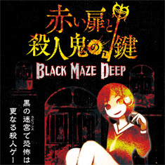 买货百科推荐最好玩的桌游－红色的门与杀人鬼的钥匙