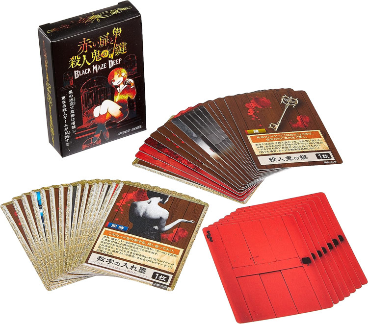 桌游《红色的门与杀人鬼的钥匙》图片