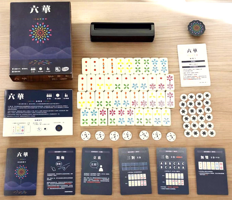 桌游《六华》图片