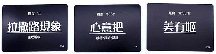 好玩桌游推荐－瞎掰王