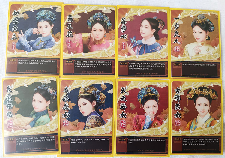 好玩桌游推荐－美人大战