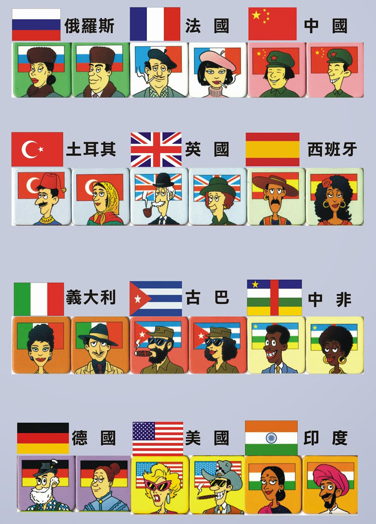 好玩桌游推荐－国际咖啡馆