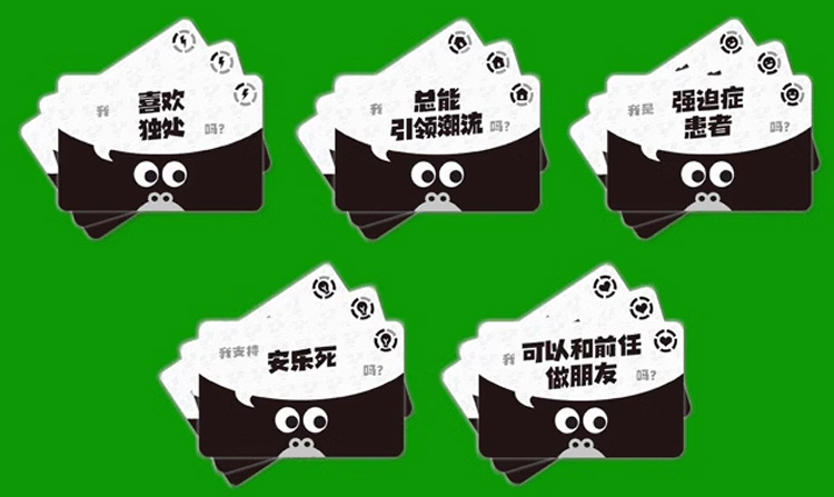 好玩桌游推荐－猩猩相惜