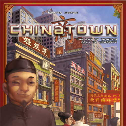 经营模拟桌游推荐－唐人街