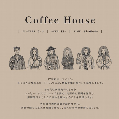 运气赌狗桌游推荐－咖啡屋物语