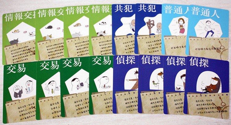 好玩桌游推荐－犯人在跳舞
