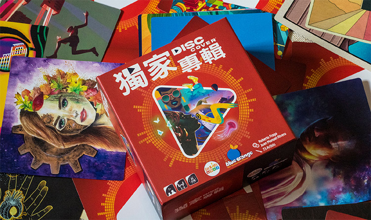 好玩桌游推荐－独家专辑
