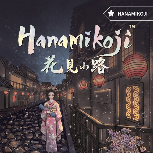 好玩桌游推荐－花见小路