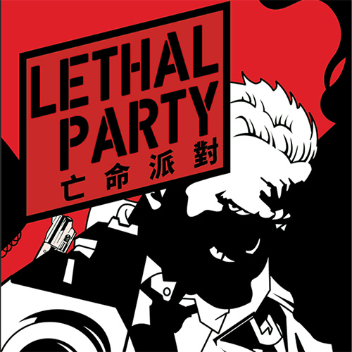 博奕竞速桌游推荐－亡命派对