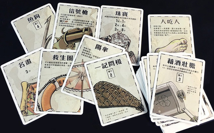 好玩桌游推荐－骇浪求生