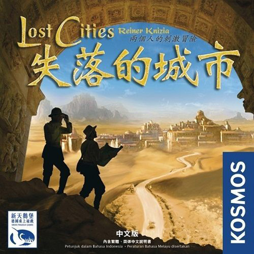 板块拼图桌游推荐－失落的城市