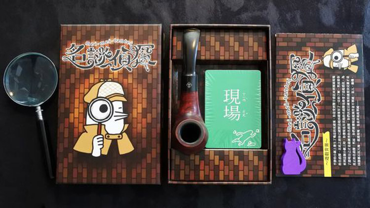 好玩桌游推荐－名迷侦探