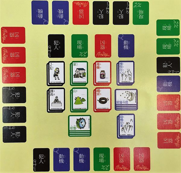 好玩桌游推荐－名迷侦探