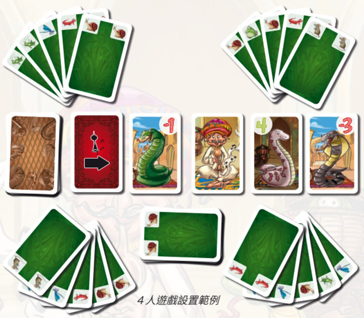 好玩桌游推荐－吹笛魔手