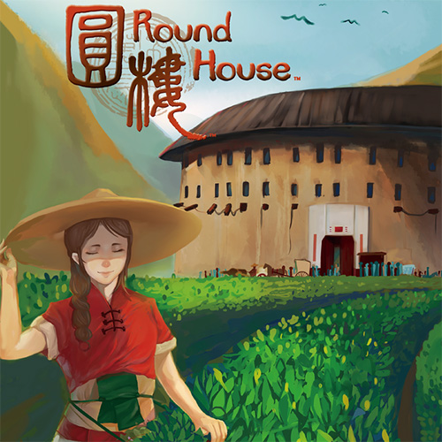 经营模拟桌游推荐－圆楼