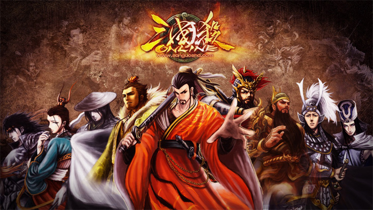 好玩桌游推荐－三国杀