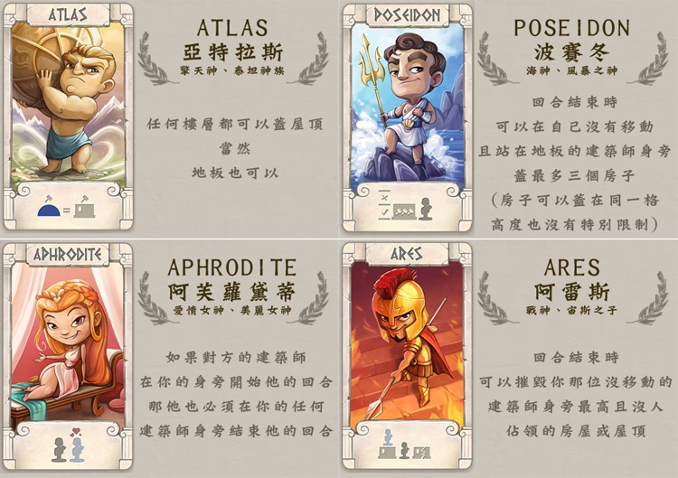 好玩桌游推荐－圣托里尼
