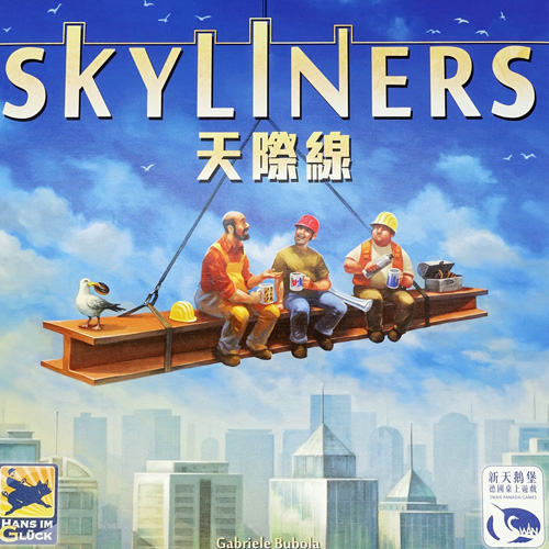 经营模拟桌游推荐－天际线