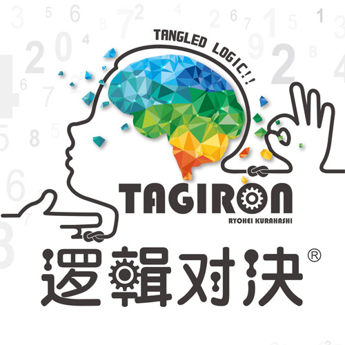 纸笔做题桌游推荐－逻辑对决