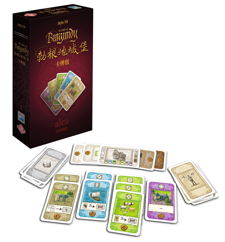 好玩桌游推荐－勃艮第城堡卡牌版