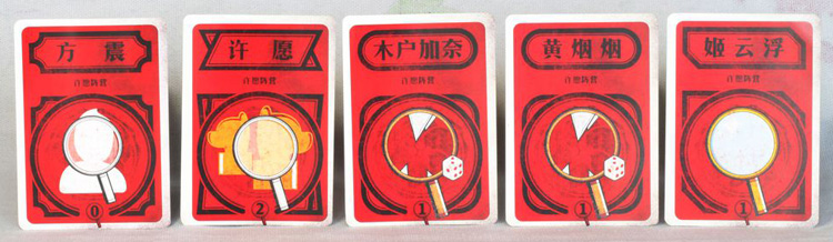 好玩桌游推荐－古董局中局