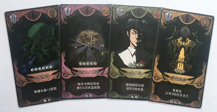 好玩桌游推荐－繁星正确之时