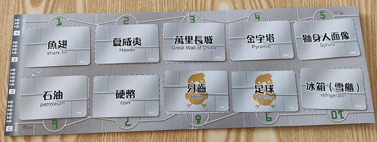 好玩桌游推荐－心电感应