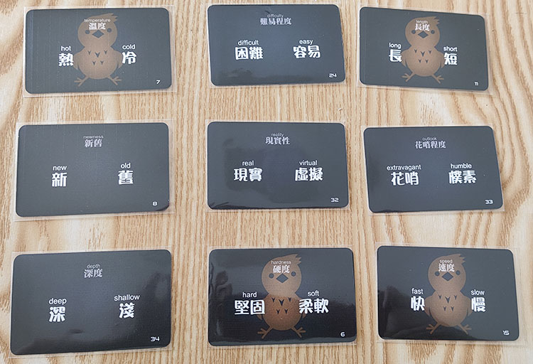 好玩桌游推荐－心电感应