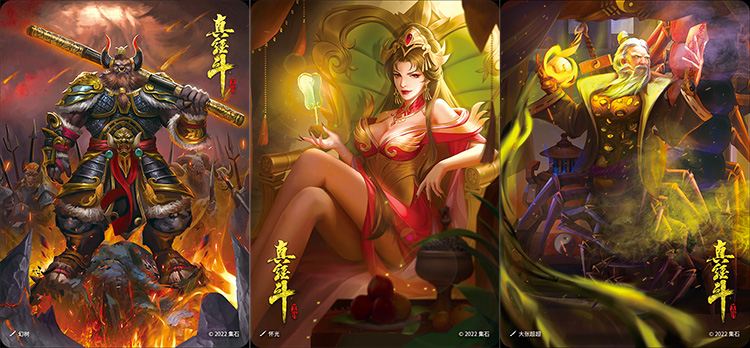好玩桌游推荐－真经斗